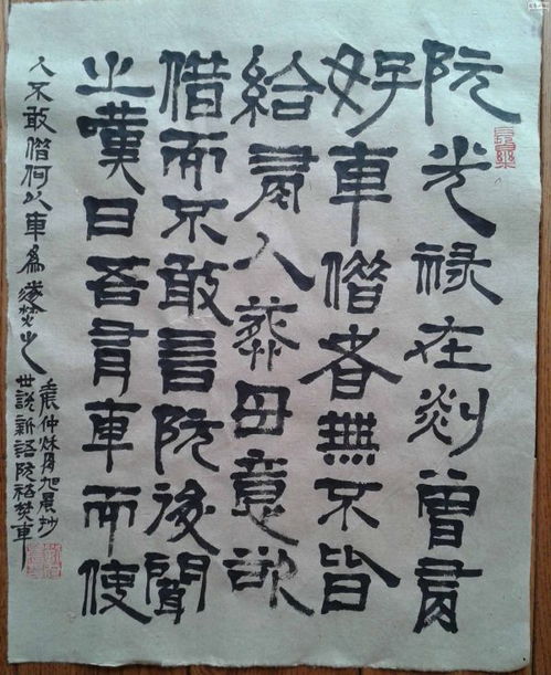 阮裕焚车翻译及原文
