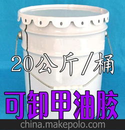 做美甲蔻丹需多长时间