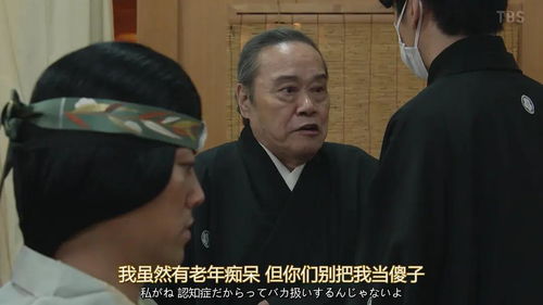守正的含义