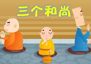 一个和尚挑水喝歌曲原唱甘萍，一个和尚挑水喝歌曲儿歌演唱