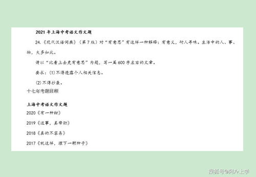 喜出望外的意思和造句