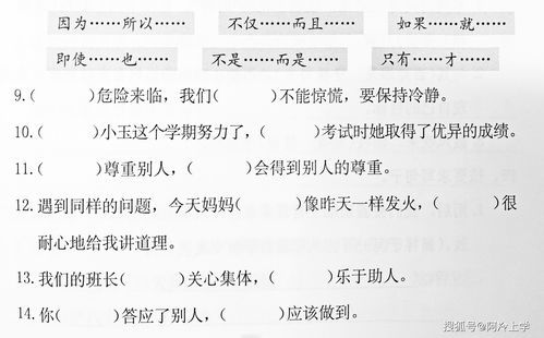 罗组词语和拼音，罗组词语怎么写
