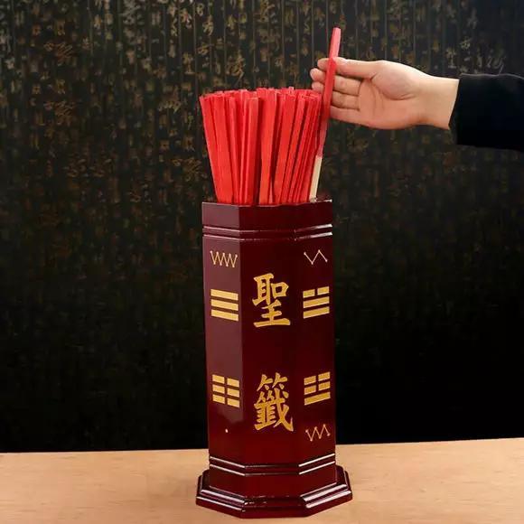 求签解释