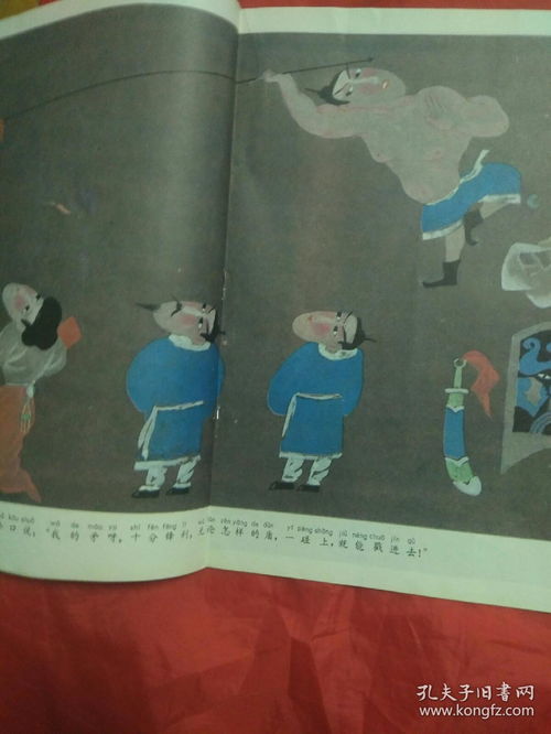 自相矛盾的故事原文翻译有多少字，自相矛盾的故事原文阅读