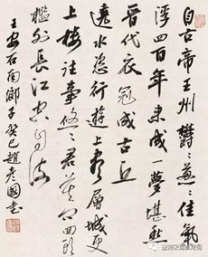南乡子古诗原文翻译，南乡子古诗朗诵