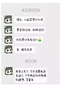 继续的意思