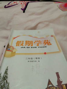 快乐的近义词是什么