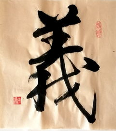 述而不作的意思，述而不作墨家态度