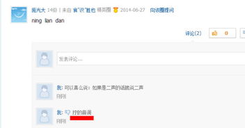 脸蛋的拼音是什么，脸蛋的拼音的拼音