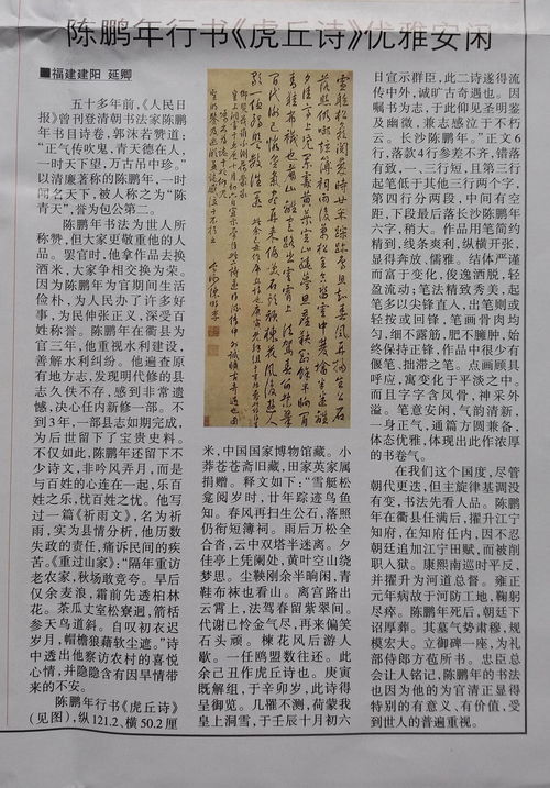 代替的近义词是什么，安闲的近义词是什么意思