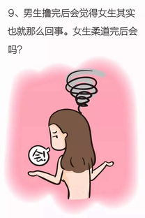 好奇的什么?