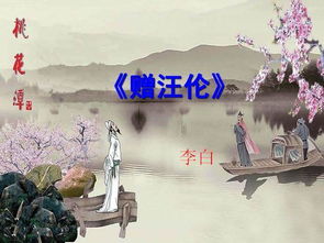 猜谜语:寄书长不达(打一成语)谜底是什么?