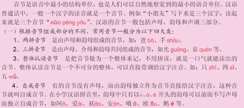疑的拼音，疑问的拼音和意思