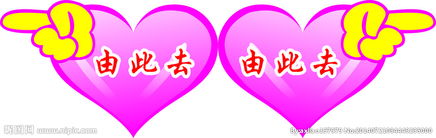 由此及彼，由此及彼举一反三触类旁道指的是