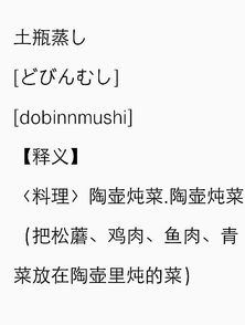 监生的拼音，监督的拼音怎么写的拼