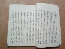 誊写的意思