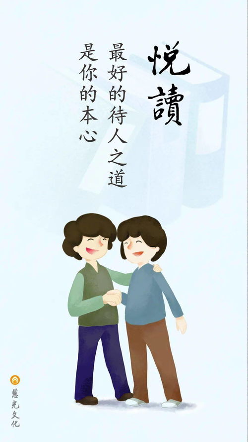 本心是什么意思?