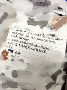 草率是什么意思