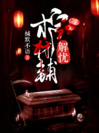 缄默不语是什么意思，缄默不语的意思及拼音