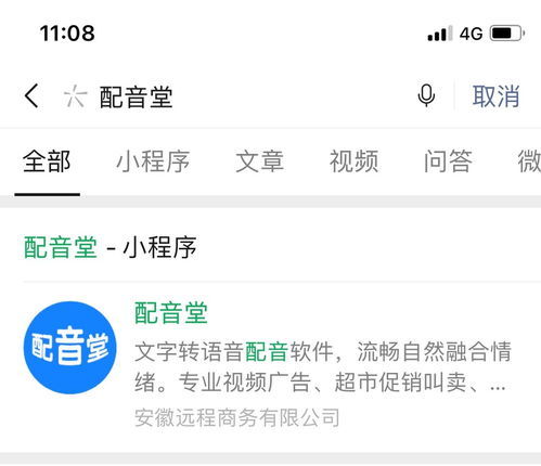 揭示的拼音