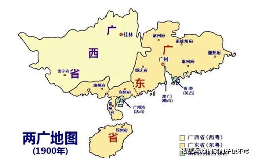 两广地区是哪里