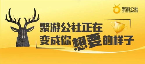 聚什么会什么的成语近义词，聚什么会什么成语填空