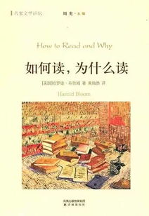 腓尼基怎么读英语，腓尼基是什么