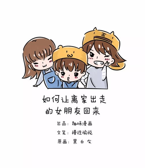出走的拼音是什么，出走的拼音声调怎么写