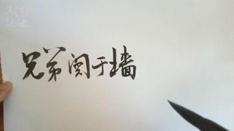 如什么似什么近义词，如什么似什么填近义词