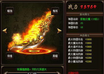 类神讲的什么