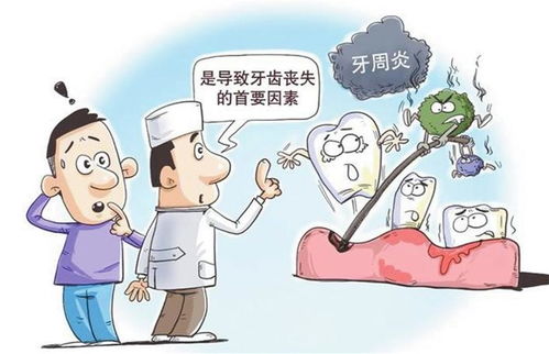 首要的英文，首要任务和什么这个战略任务一样