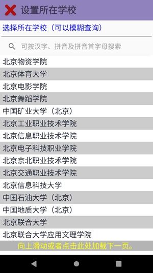 无误四字成语，无误图片