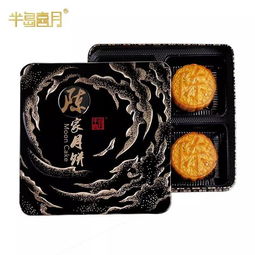 南台月月饼保质期是多久