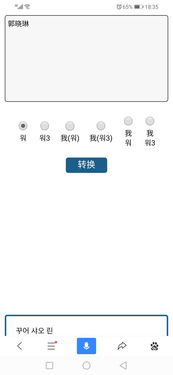 琳_的读音琳_的读音是什么