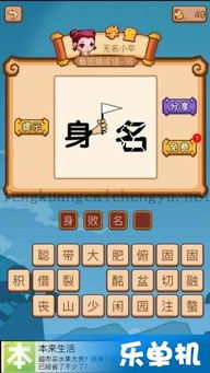 名声的近义词是什么