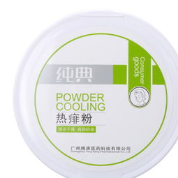 癯怎么读，瘢怎么读