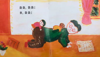 背的拼音是什么