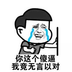 哑口无言的意思，大爱无言的意思