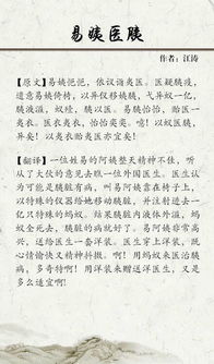 清水的拼音