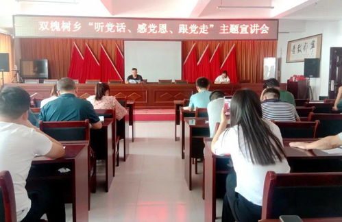 朱阳辉，朱阳镇属于哪个市