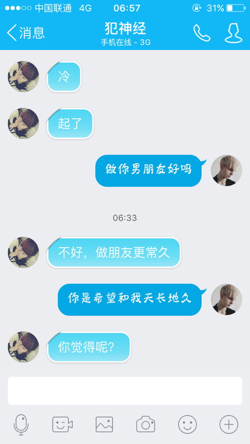临床表现是什么意思，广告表现是什么意思
