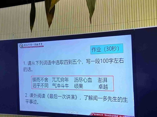 沥尽心血的意思和造句