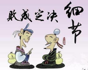 "千里之堤,溃于蚁穴"是什么意思?
