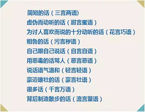 渡度两个(度渡)怎么组词