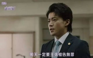 圭字的两种读法，一个目字一个圭字读什么