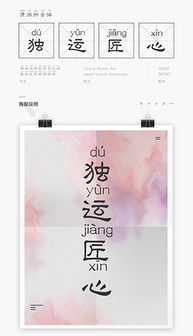 潇拼音，潇洒拼音是什么意思