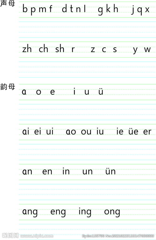 图画 的 拼音 是