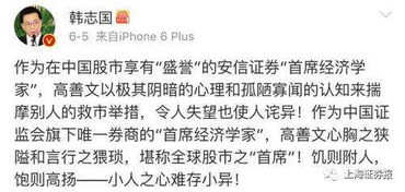 靡不有初,鲜克有终是什么意思