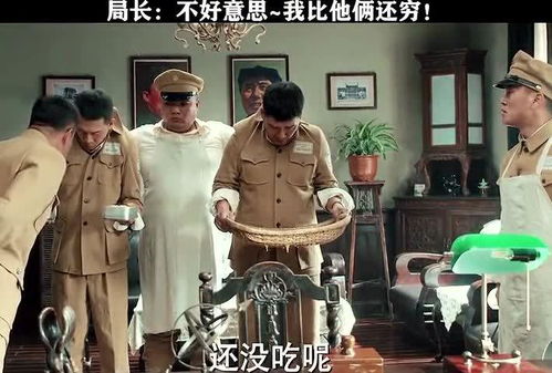 老爷们电视剧全集免费播放，老爷们剧情介绍