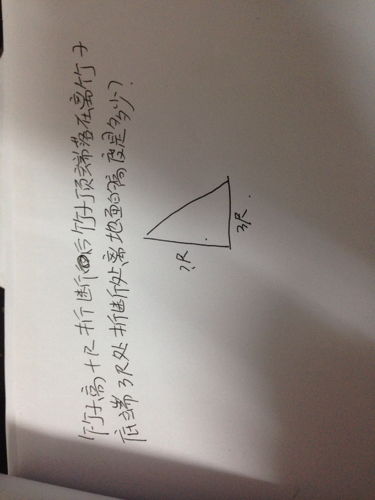 什么是求全心理倾向?